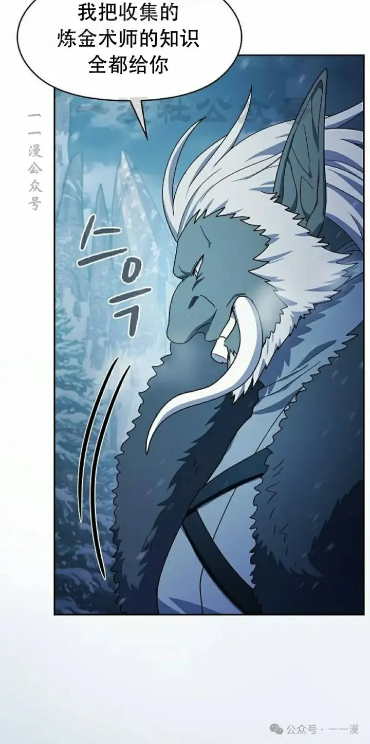 《为智能文明生活而来》第83集图20