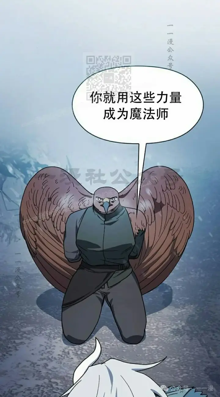 《为智能文明生活而来》第83集图21