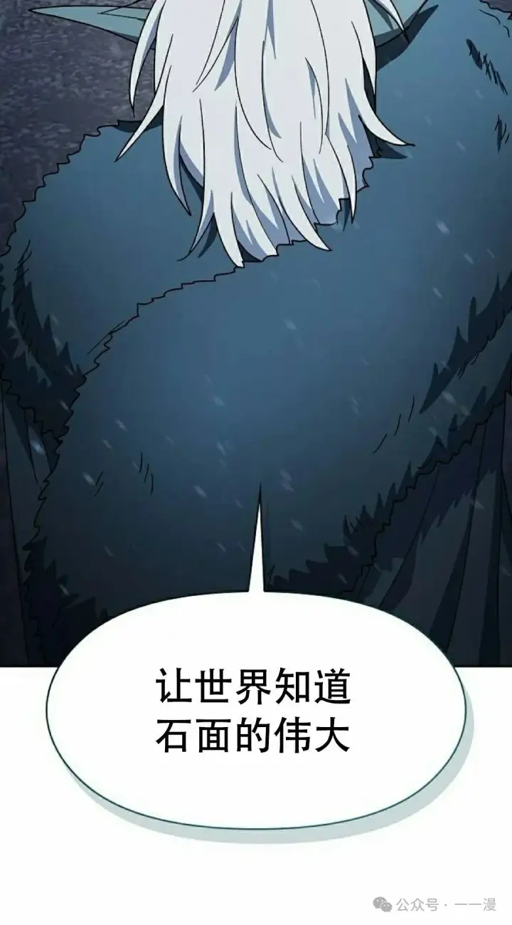 《为智能文明生活而来》第83集图22