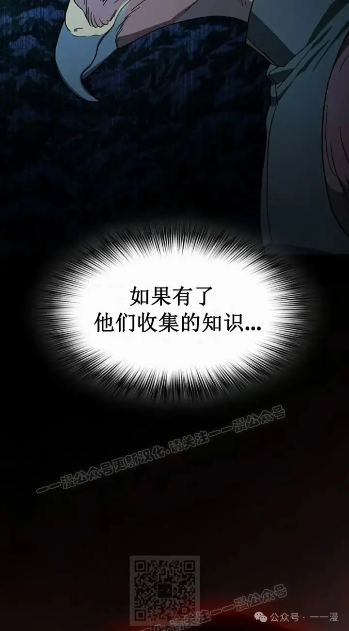 《为智能文明生活而来》第83集图29