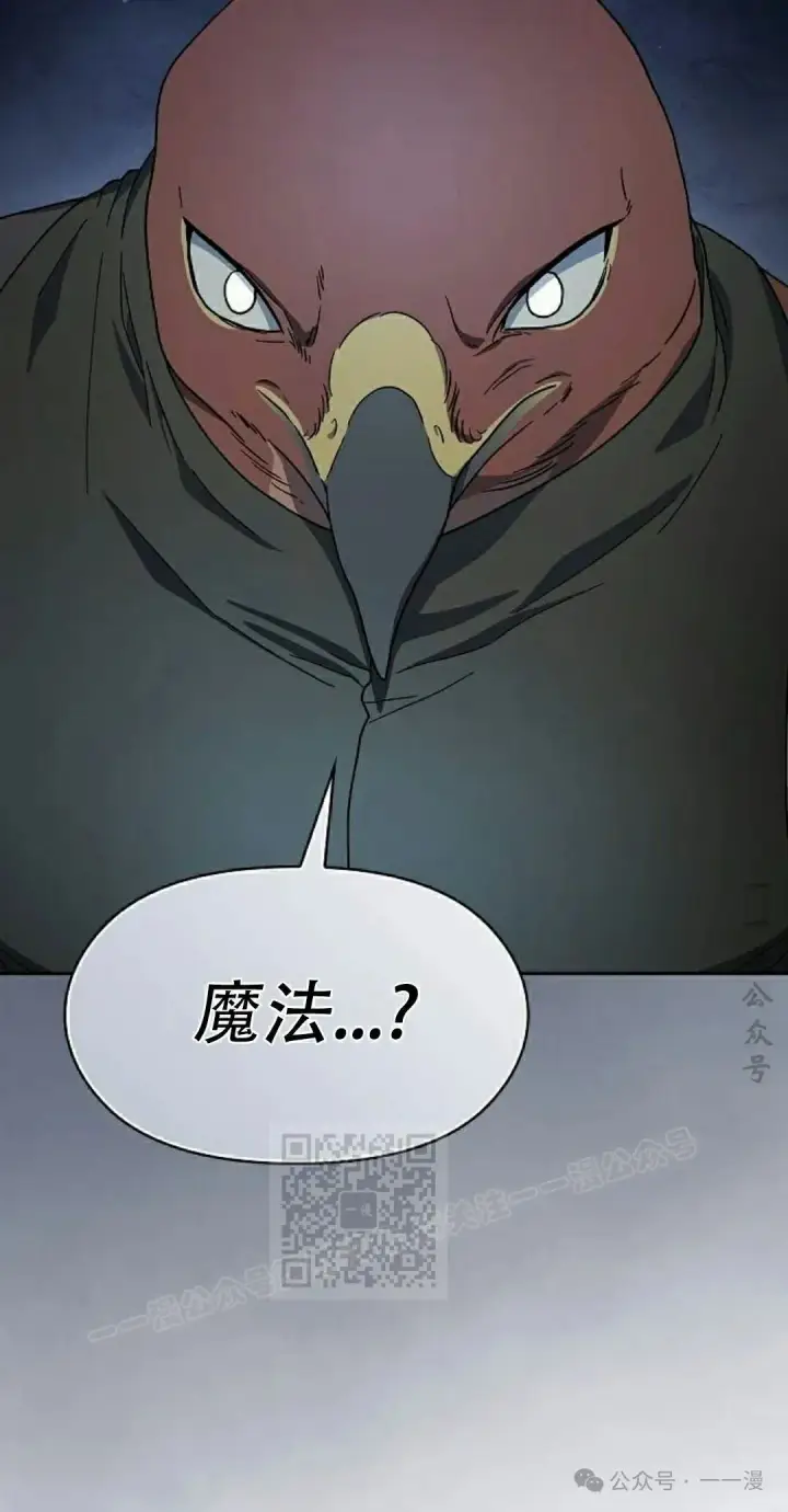 《为智能文明生活而来》第83集图3