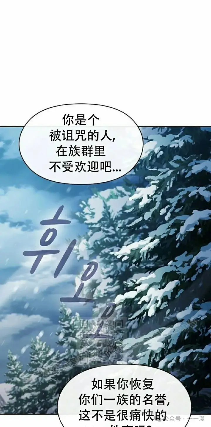 《为智能文明生活而来》第83集图33