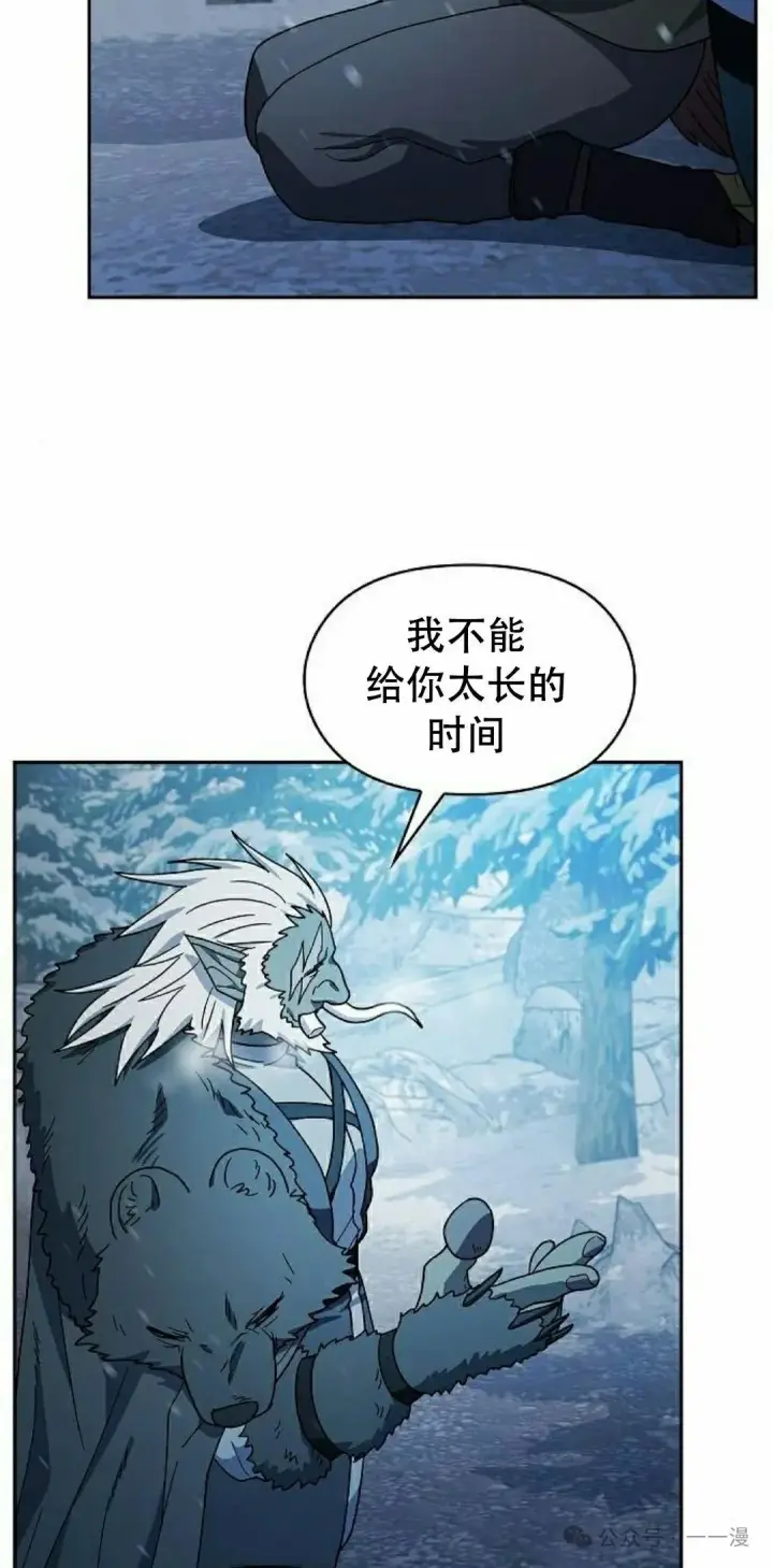 《为智能文明生活而来》第83集图35