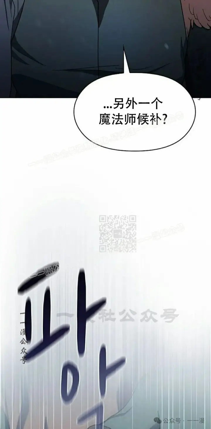 《为智能文明生活而来》第83集图37
