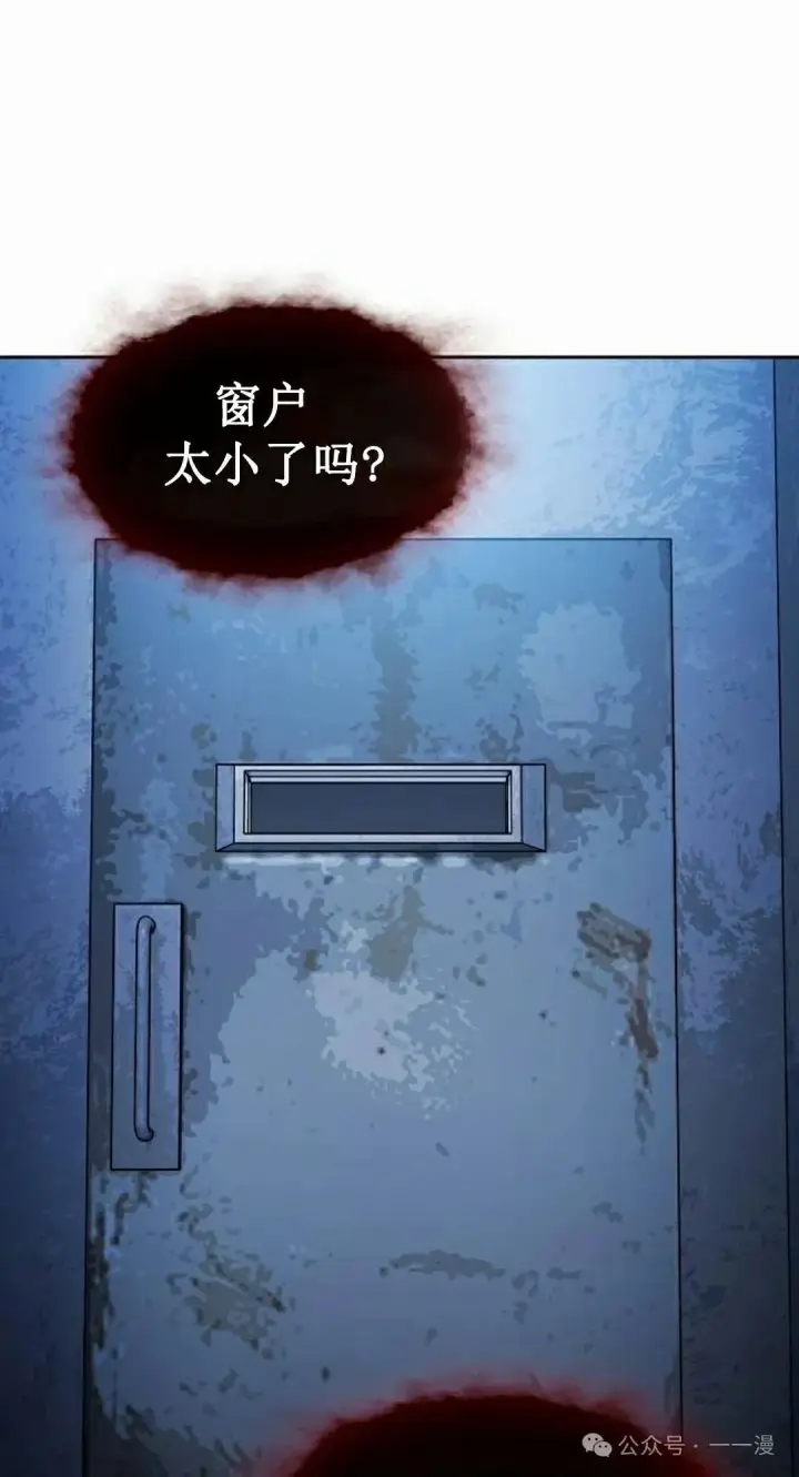 《为智能文明生活而来》第83集图45