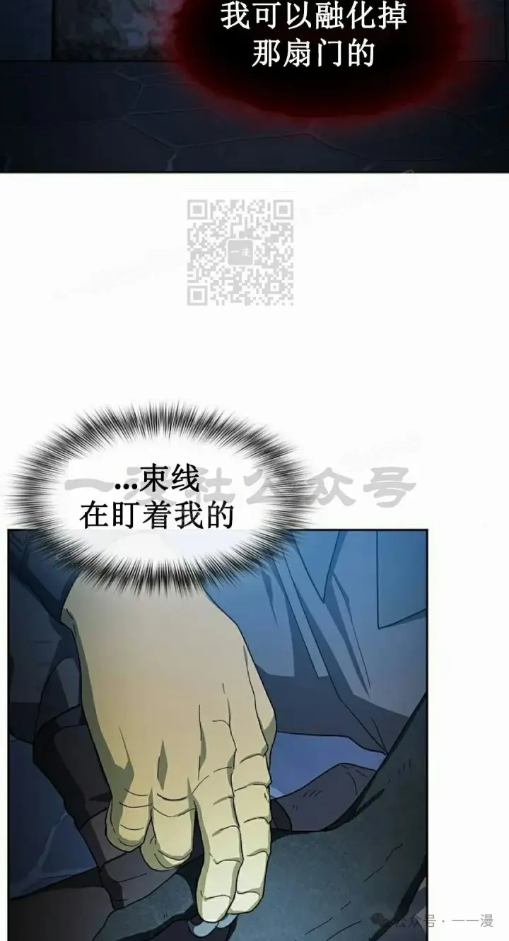 《为智能文明生活而来》第83集图46