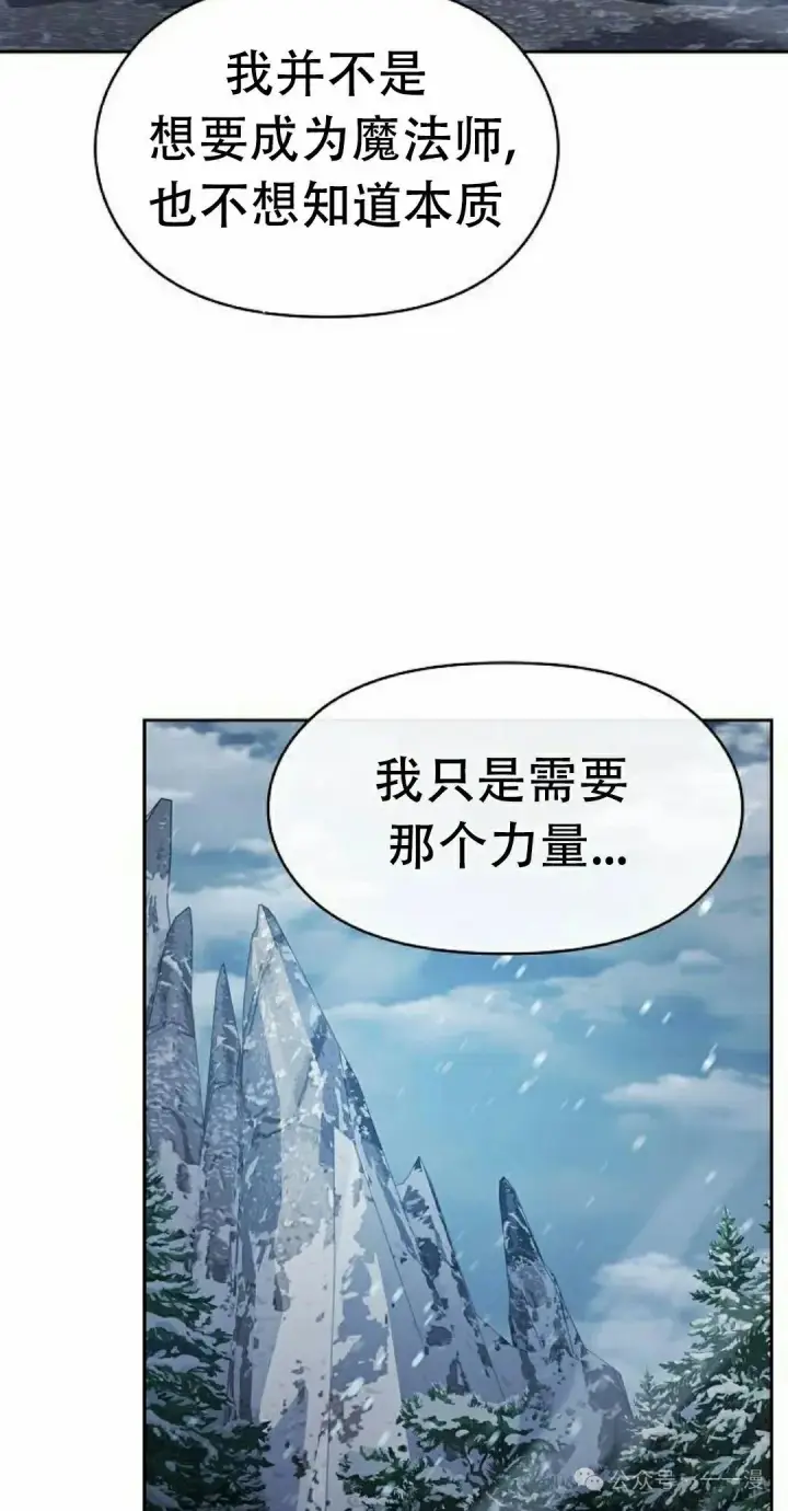 《为智能文明生活而来》第83集图5