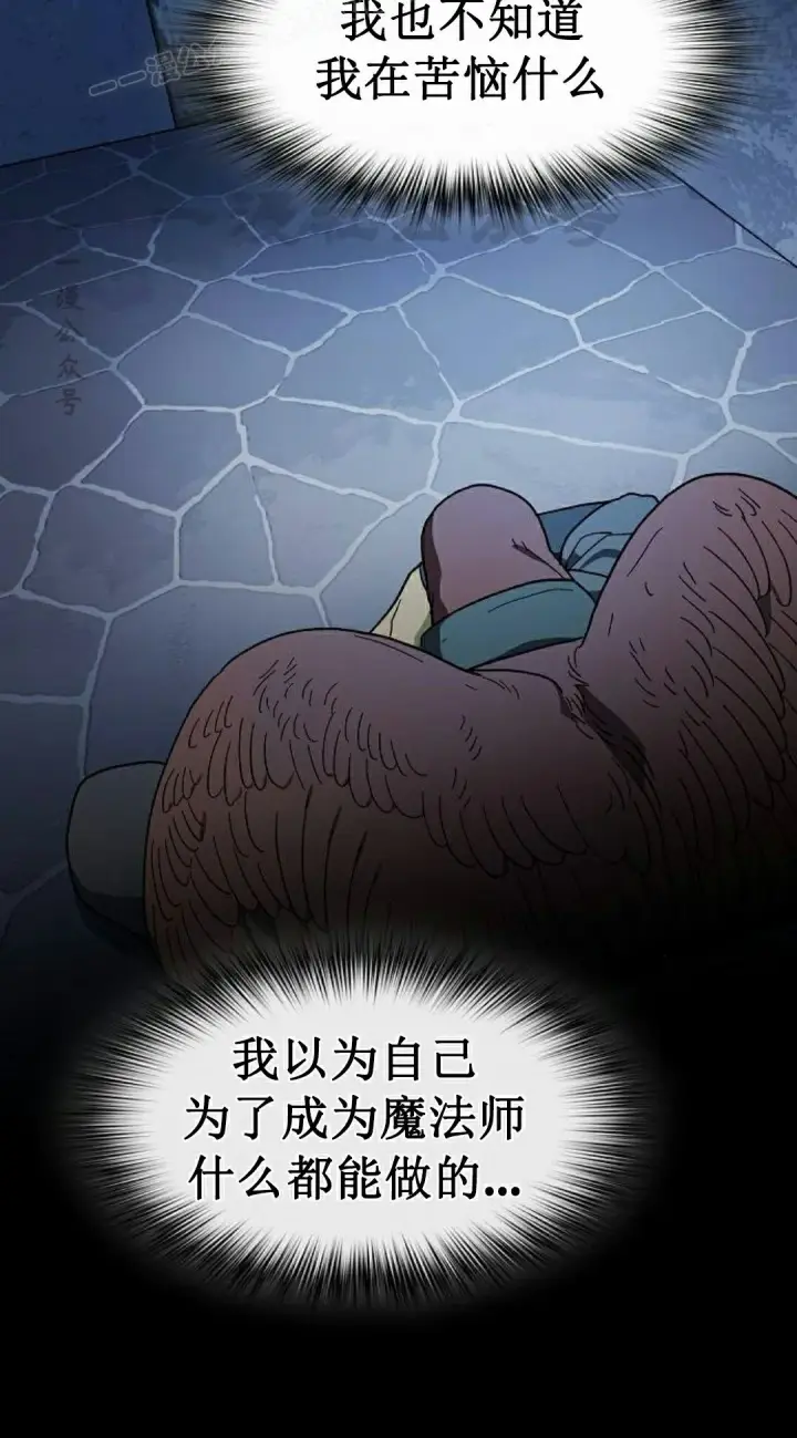 《为智能文明生活而来》第83集图50