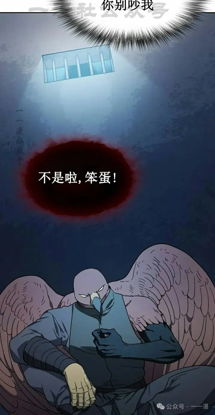 《为智能文明生活而来》第83集图54