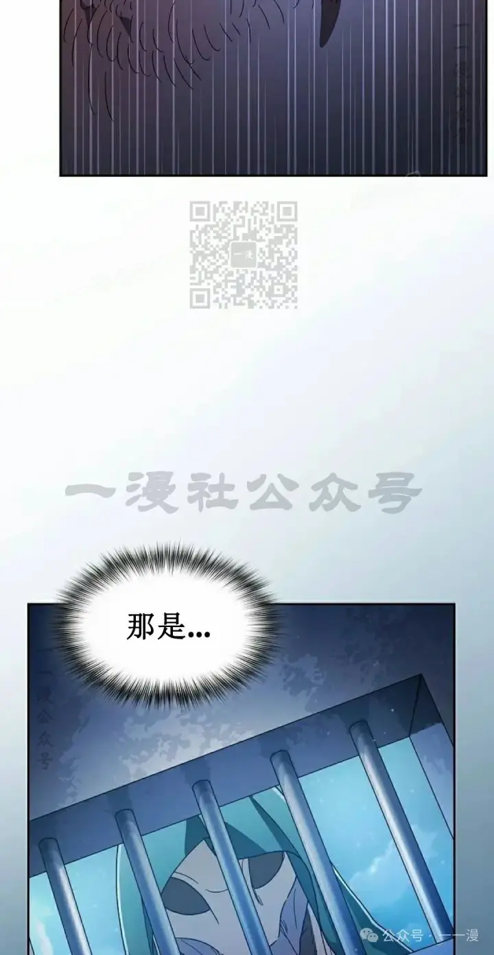《为智能文明生活而来》第83集图56