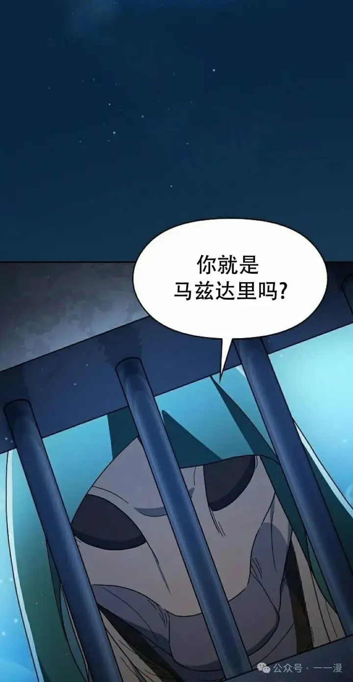 《为智能文明生活而来》第83集图58
