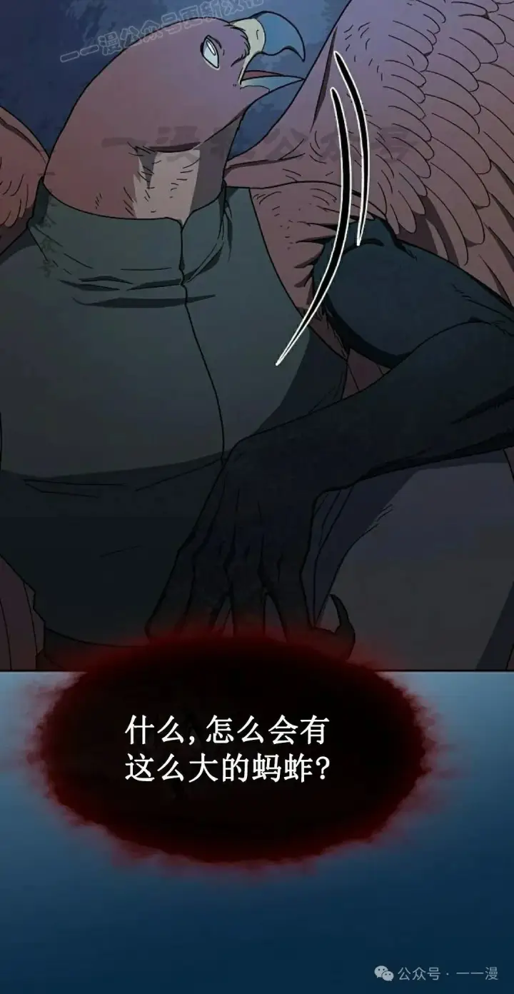 《为智能文明生活而来》第83集图60