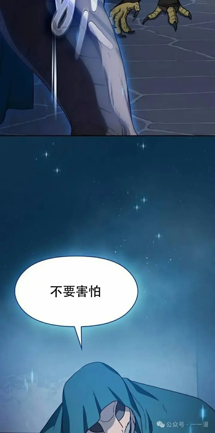 《为智能文明生活而来》第83集图62