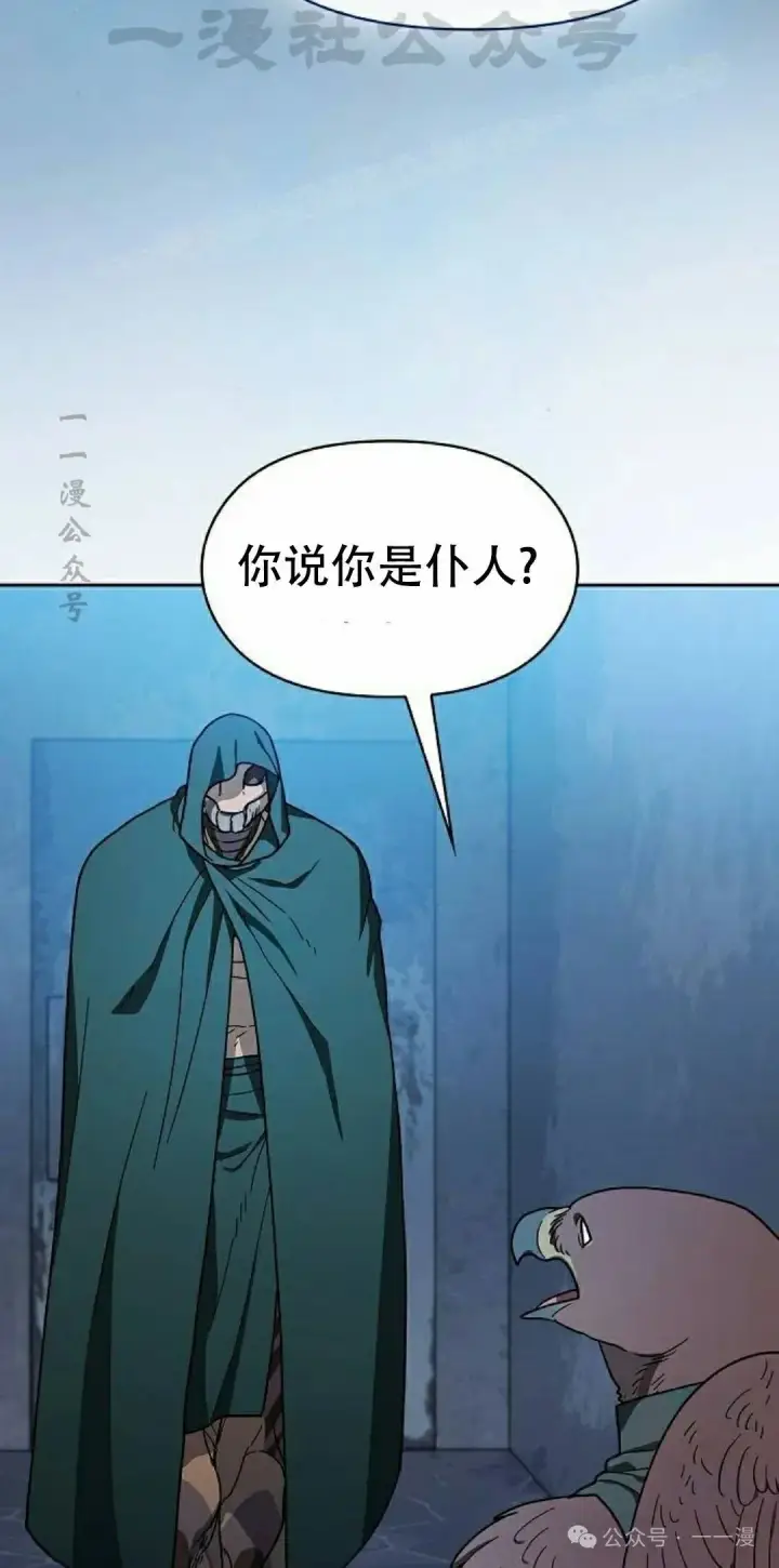 《为智能文明生活而来》第83集图64