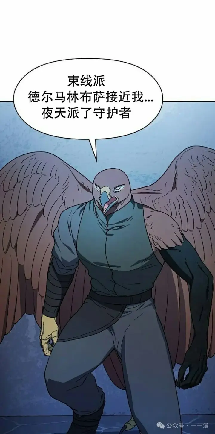 《为智能文明生活而来》第83集图68