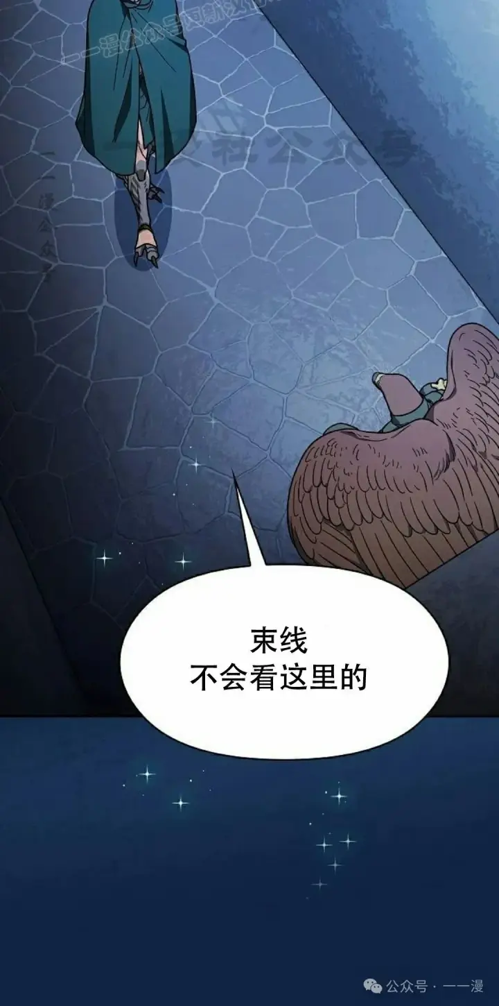 《为智能文明生活而来》第83集图70