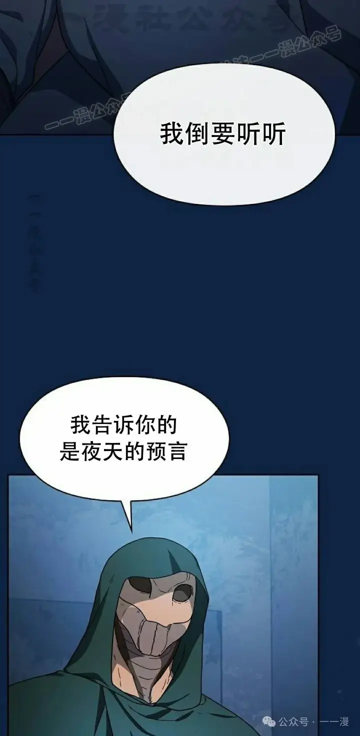 《为智能文明生活而来》第83集图74