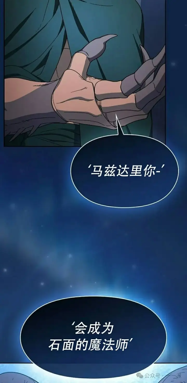 《为智能文明生活而来》第83集图75