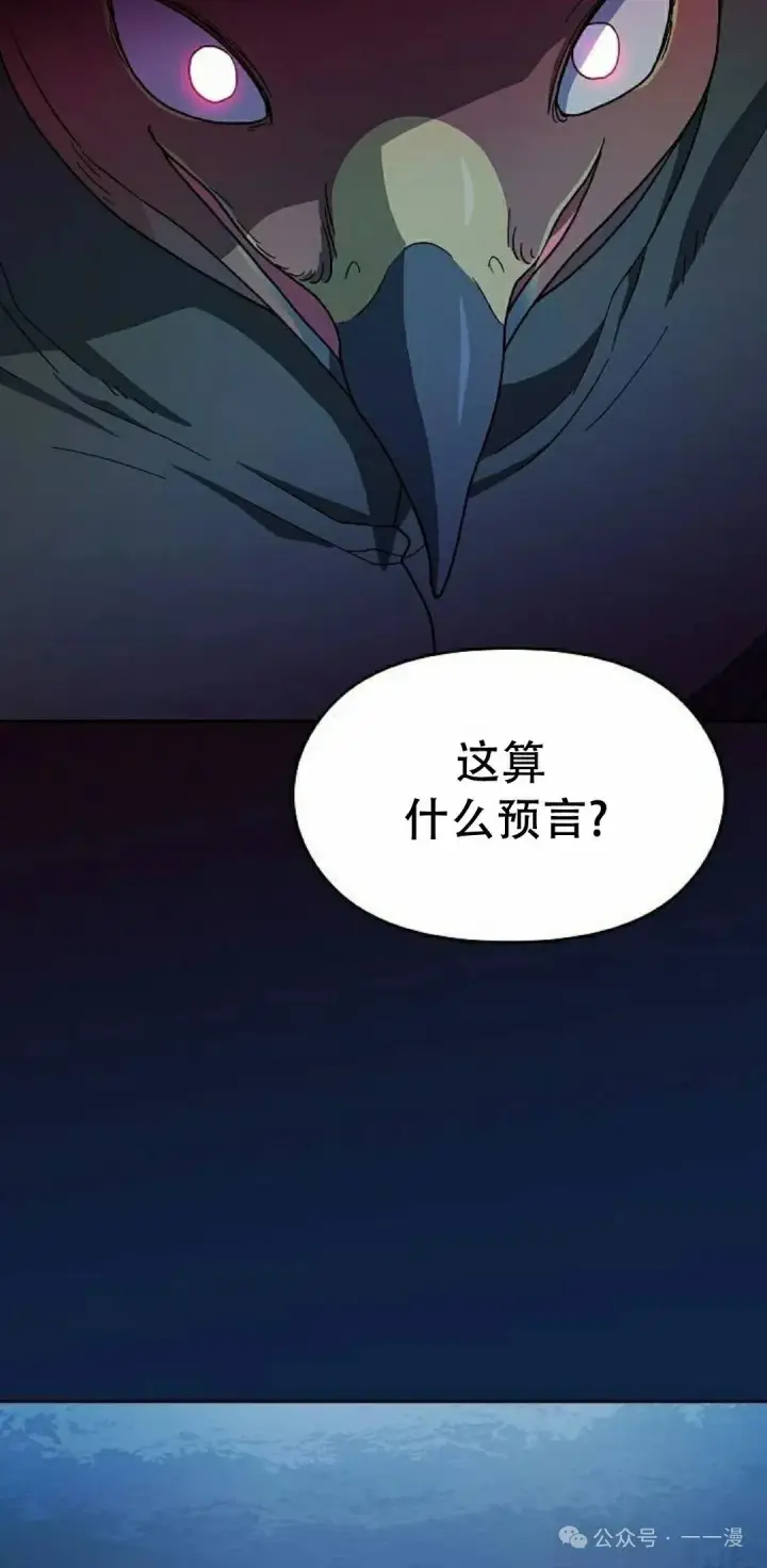 《为智能文明生活而来》第83集图78