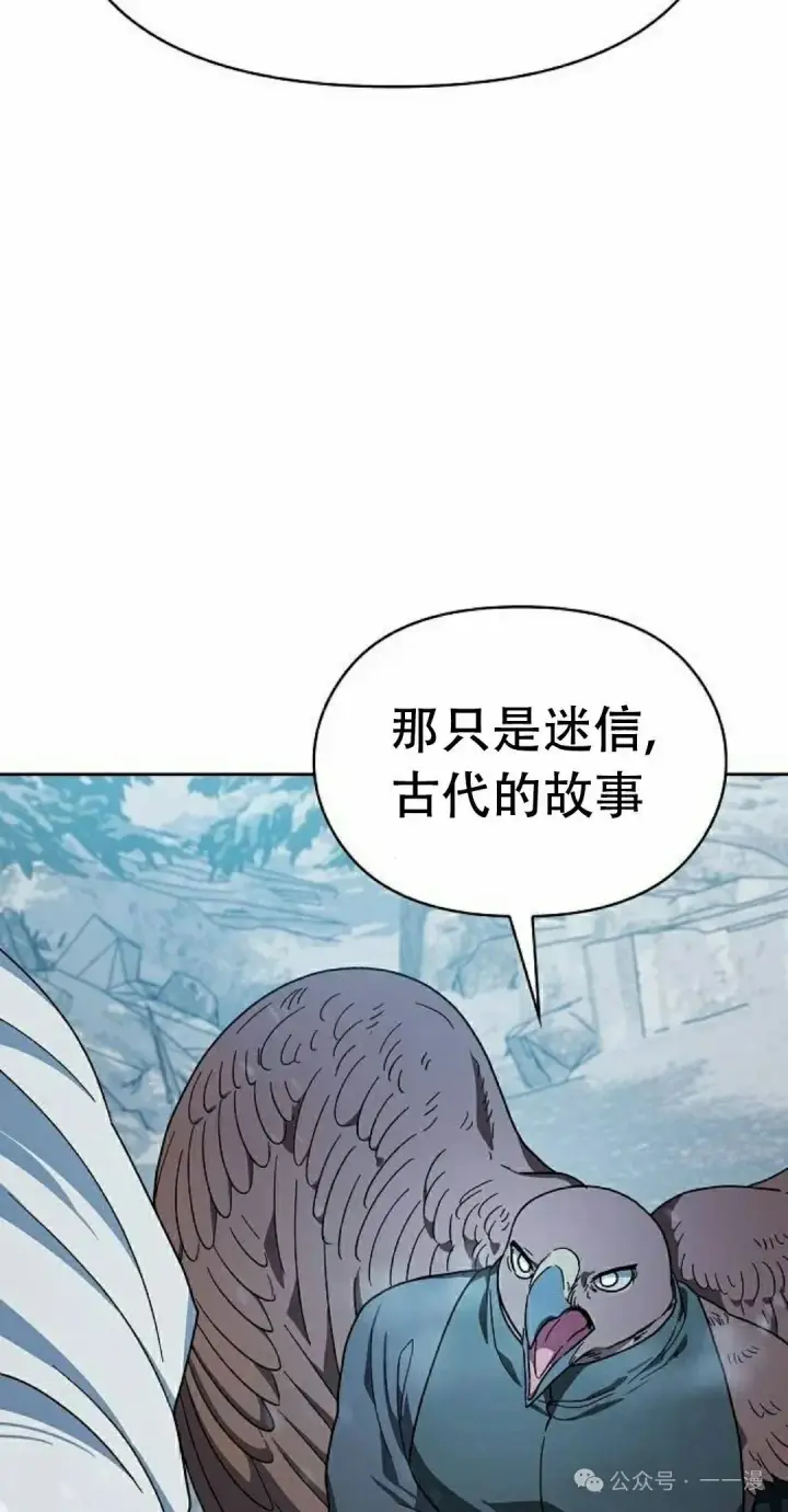 《为智能文明生活而来》第83集图8