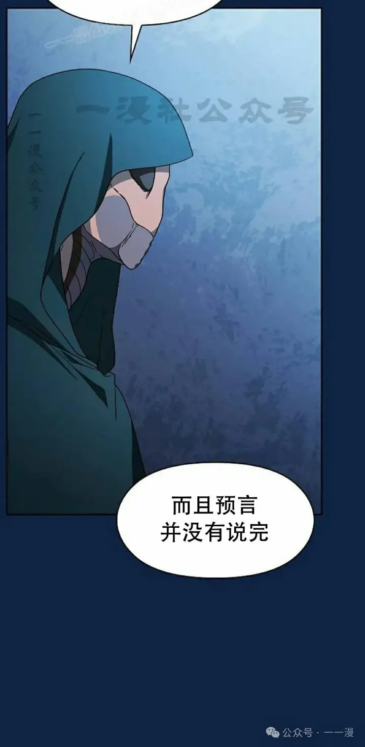 《为智能文明生活而来》第83集图80