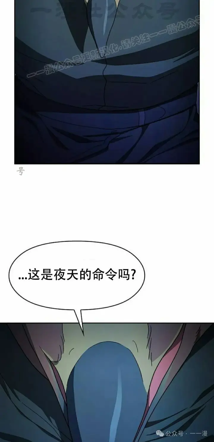 《为智能文明生活而来》第83集图84