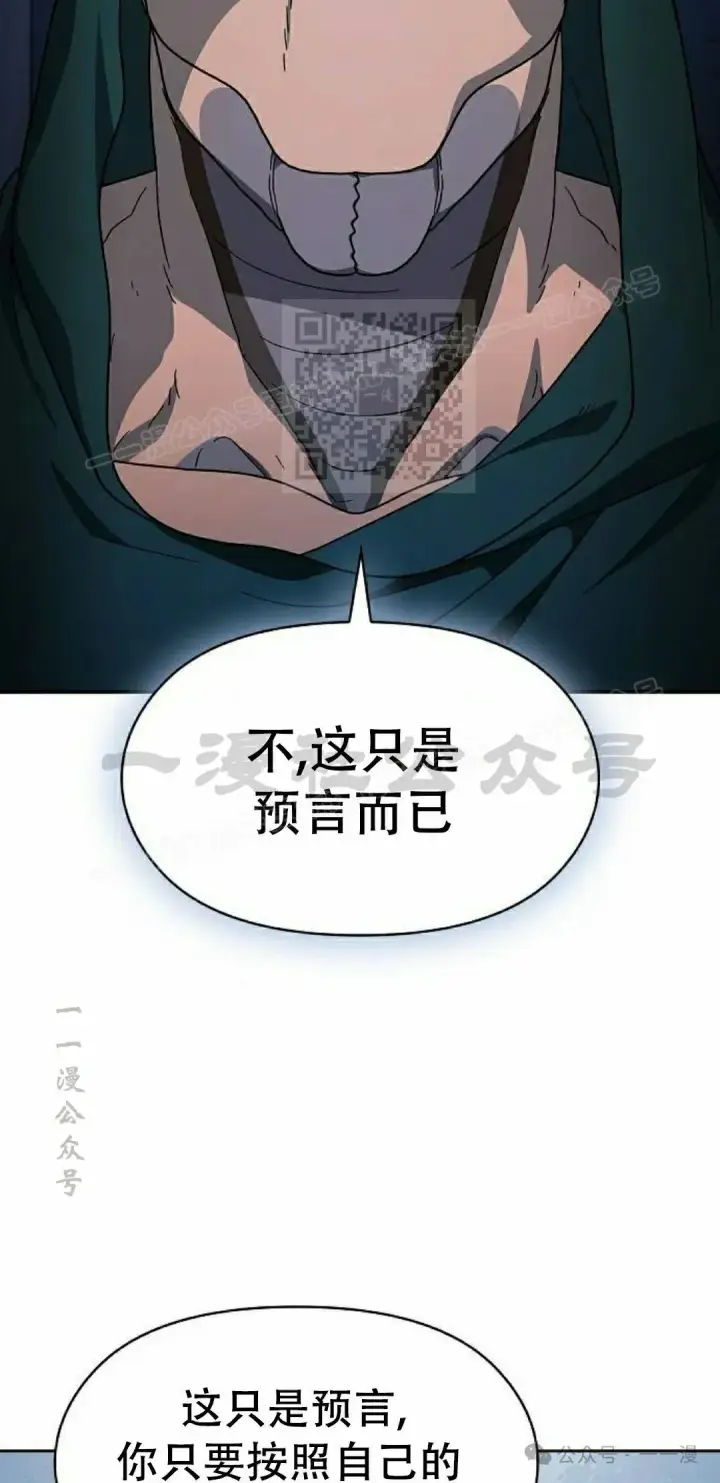 《为智能文明生活而来》第83集图86