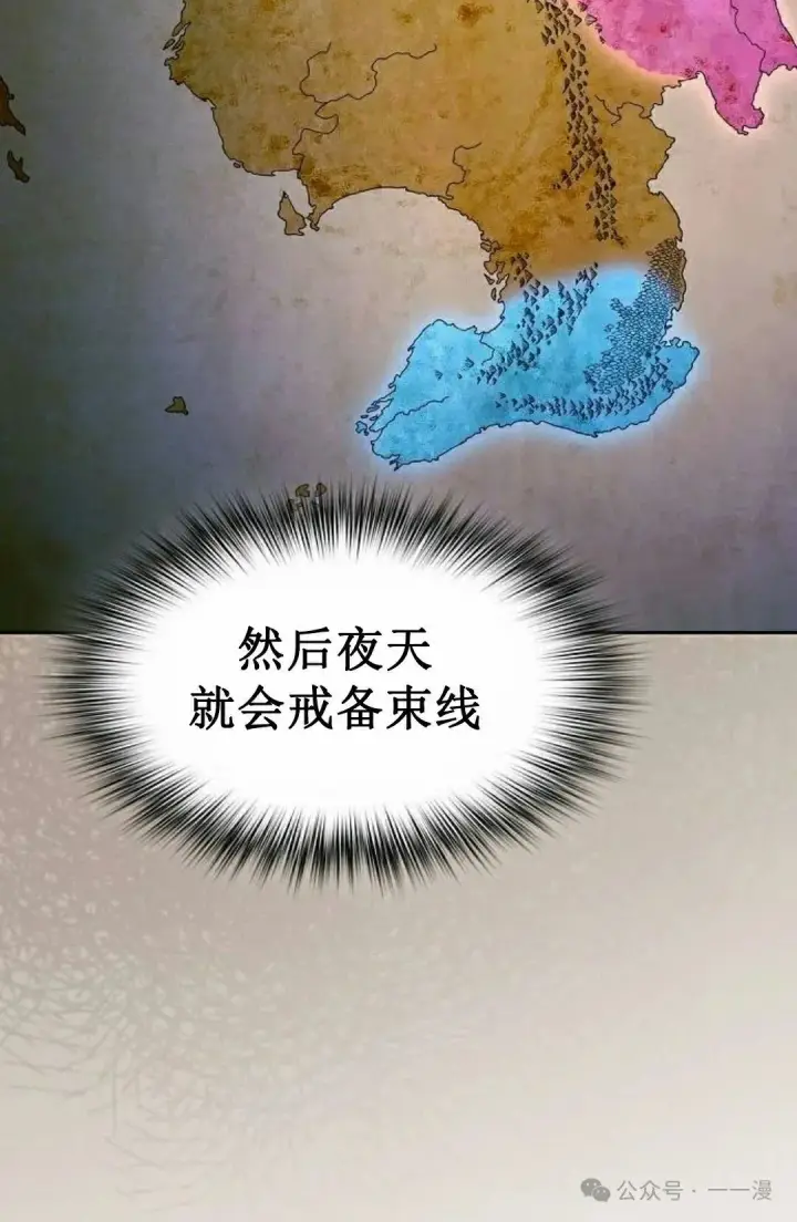 《为智能文明生活而来》第83集图92