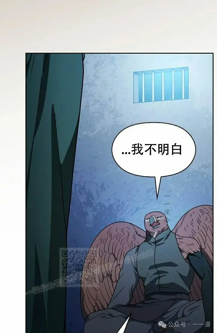 《为智能文明生活而来》第83集图93