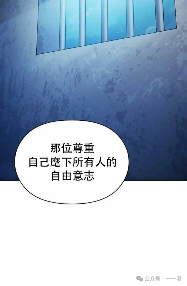 《为智能文明生活而来》第83集图95