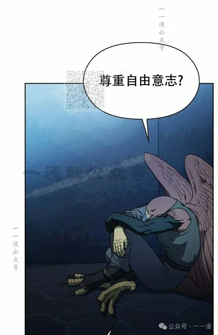 《为智能文明生活而来》第83集图96