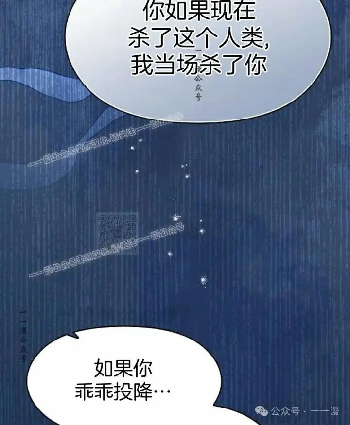 《为智能文明生活而来》第84集图107