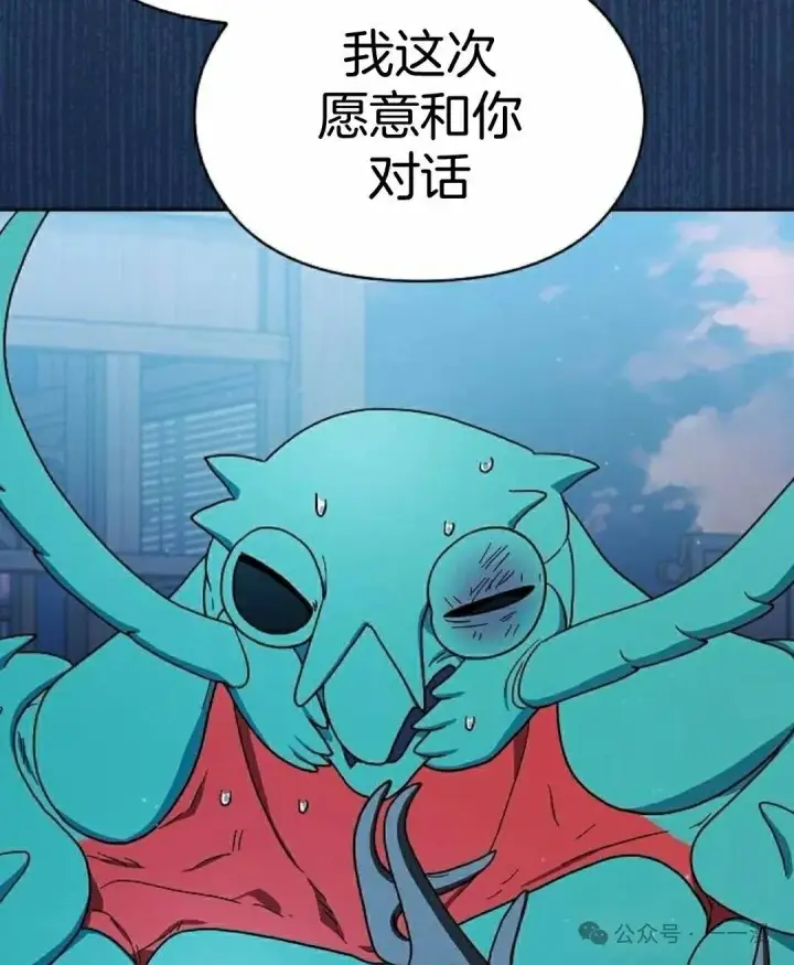 《为智能文明生活而来》第84集图108