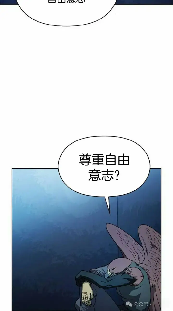 《为智能文明生活而来》第84集图2