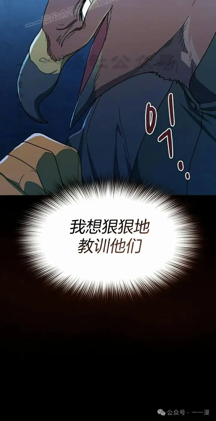 《为智能文明生活而来》第84集图20
