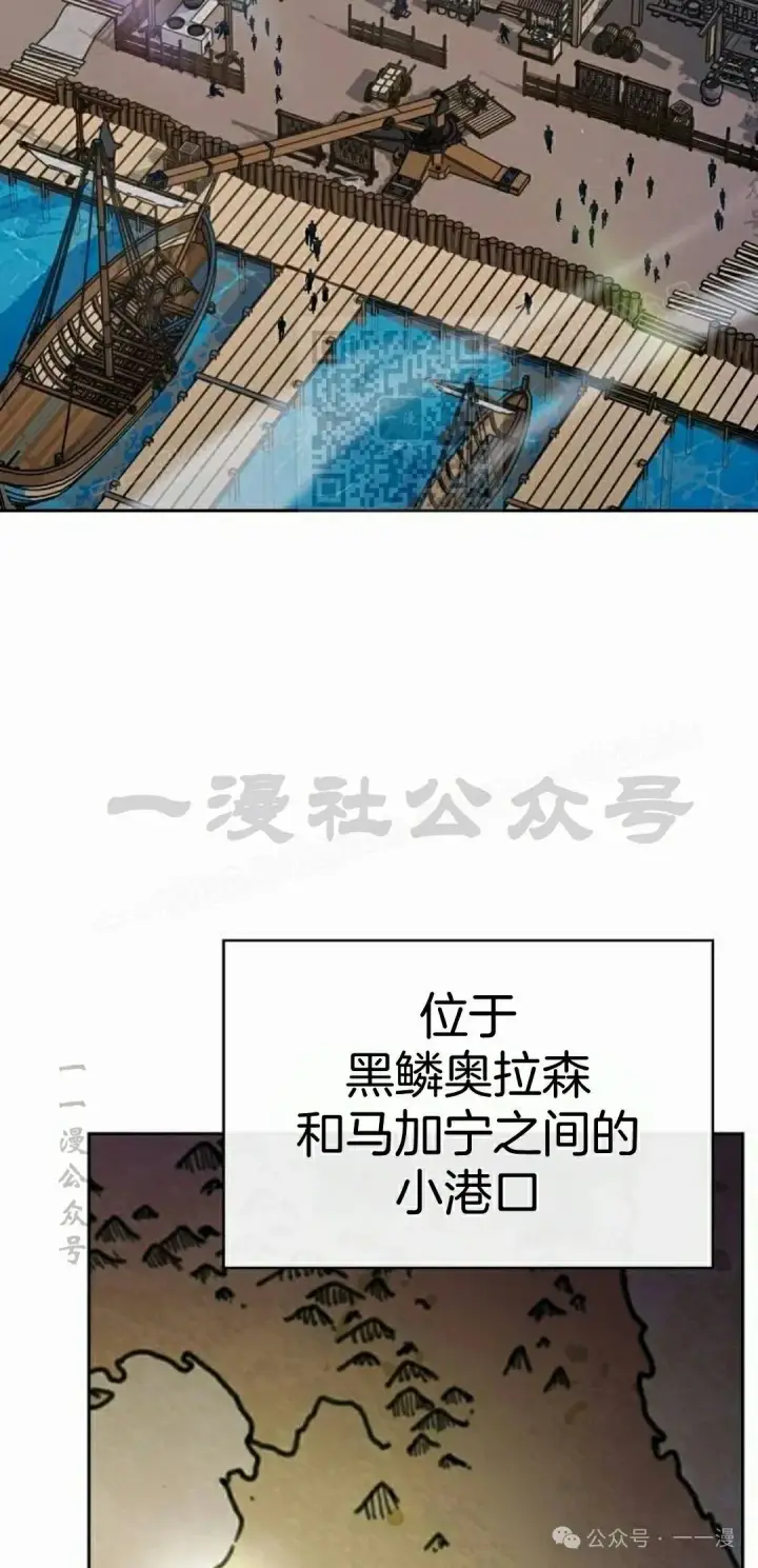 《为智能文明生活而来》第84集图36