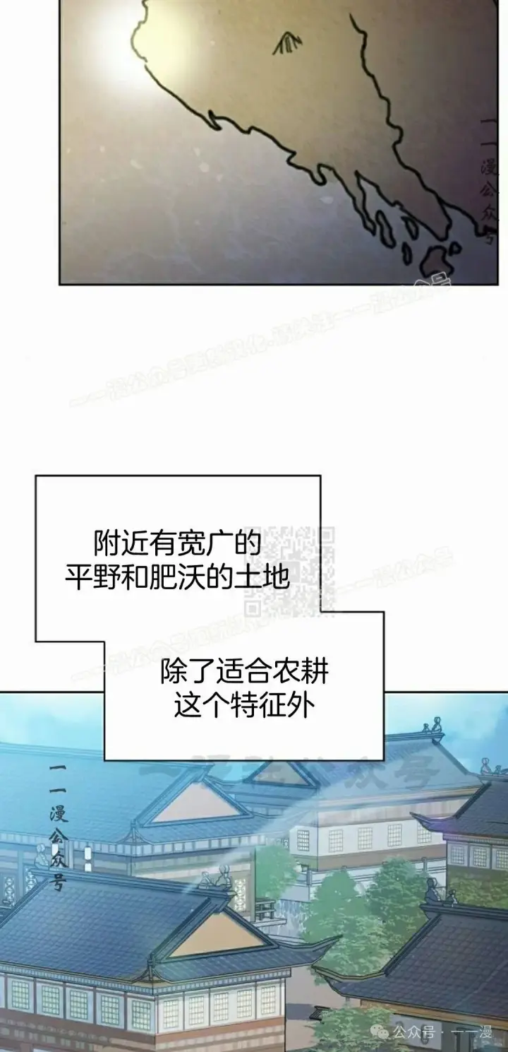 《为智能文明生活而来》第84集图37