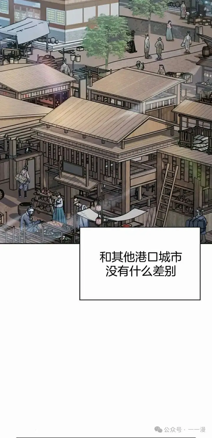 《为智能文明生活而来》第84集图38