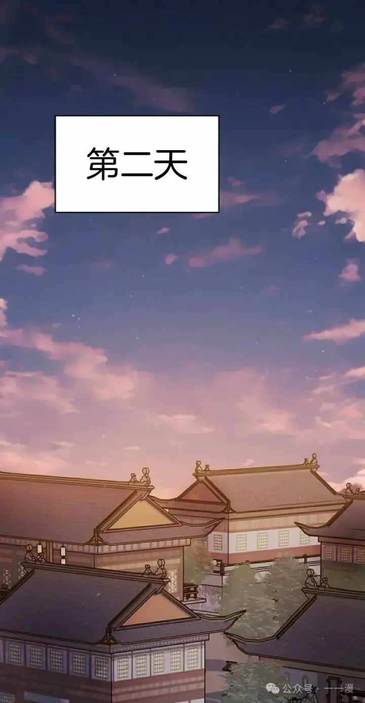 《为智能文明生活而来》第84集图58