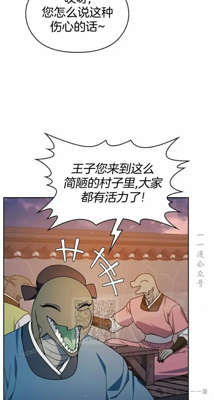 《为智能文明生活而来》第84集图63