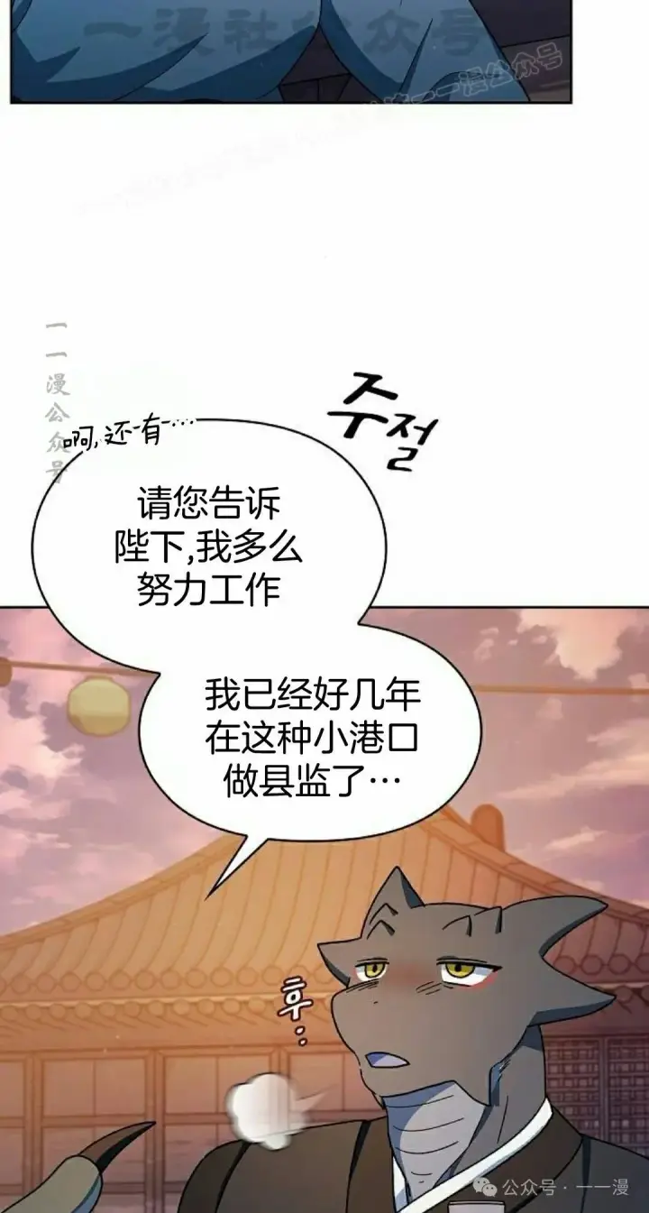 《为智能文明生活而来》第84集图64