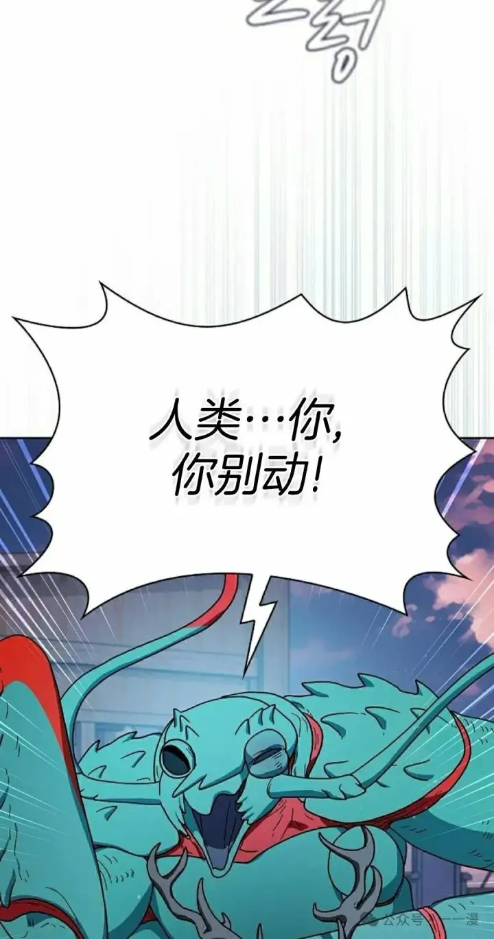 《为智能文明生活而来》第84集图85