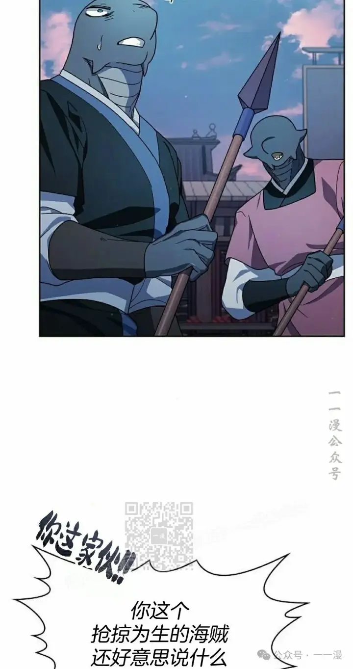 《为智能文明生活而来》第84集图93