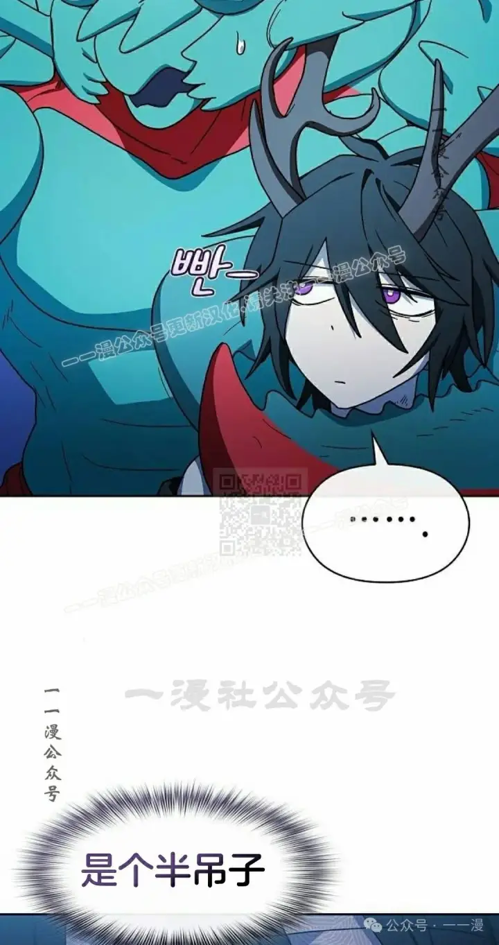 《为智能文明生活而来》第84集图97