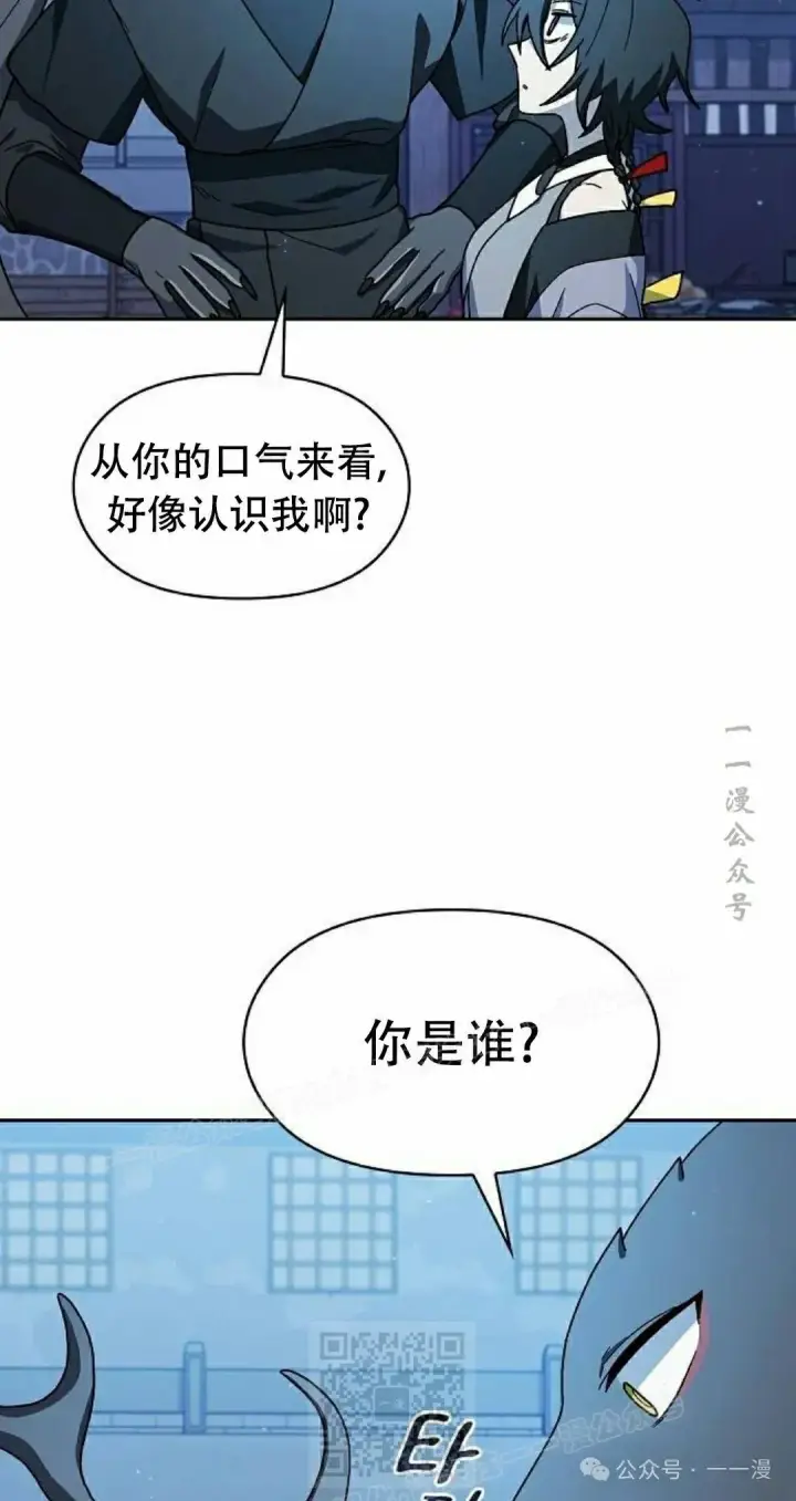 漫画《为智能文明生活而来》第85集第19张图