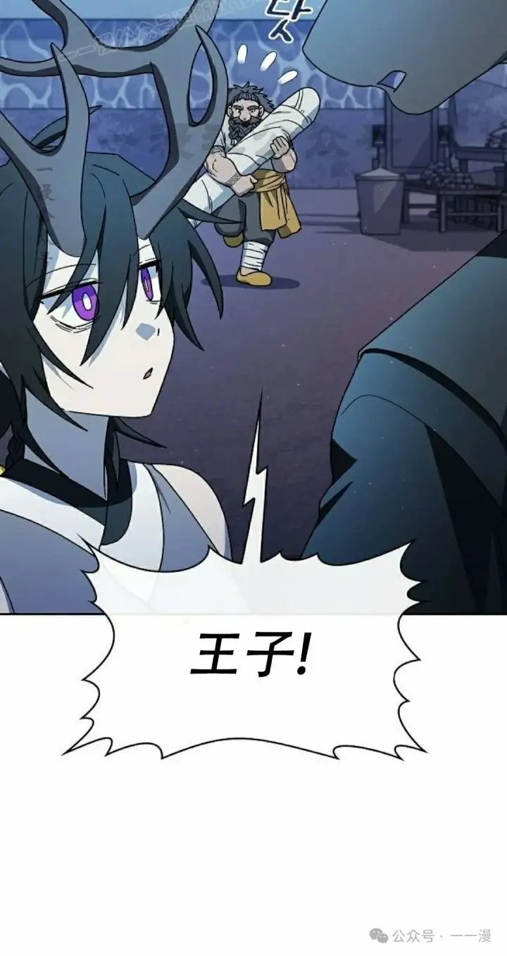 漫画《为智能文明生活而来》第85集第20张图