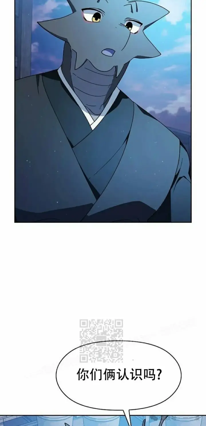 漫画《为智能文明生活而来》第85集第23张图