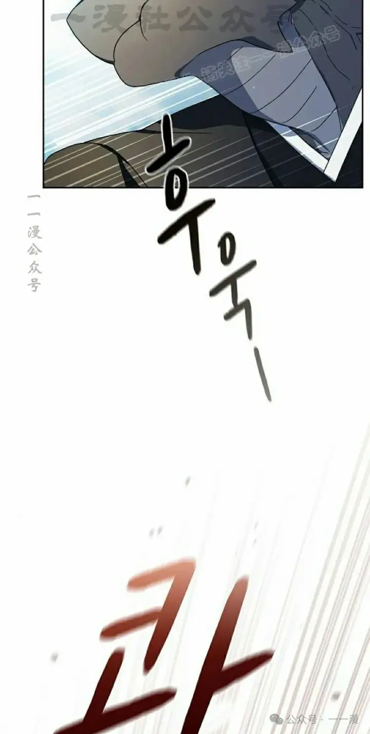 漫画《为智能文明生活而来》第85集第44张图