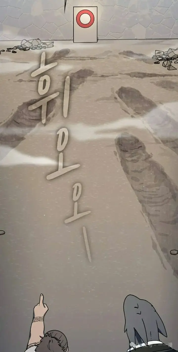 漫画《为智能文明生活而来》第85集第48张图