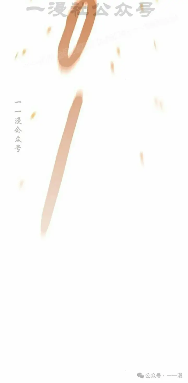 漫画《为智能文明生活而来》第85集第64张图